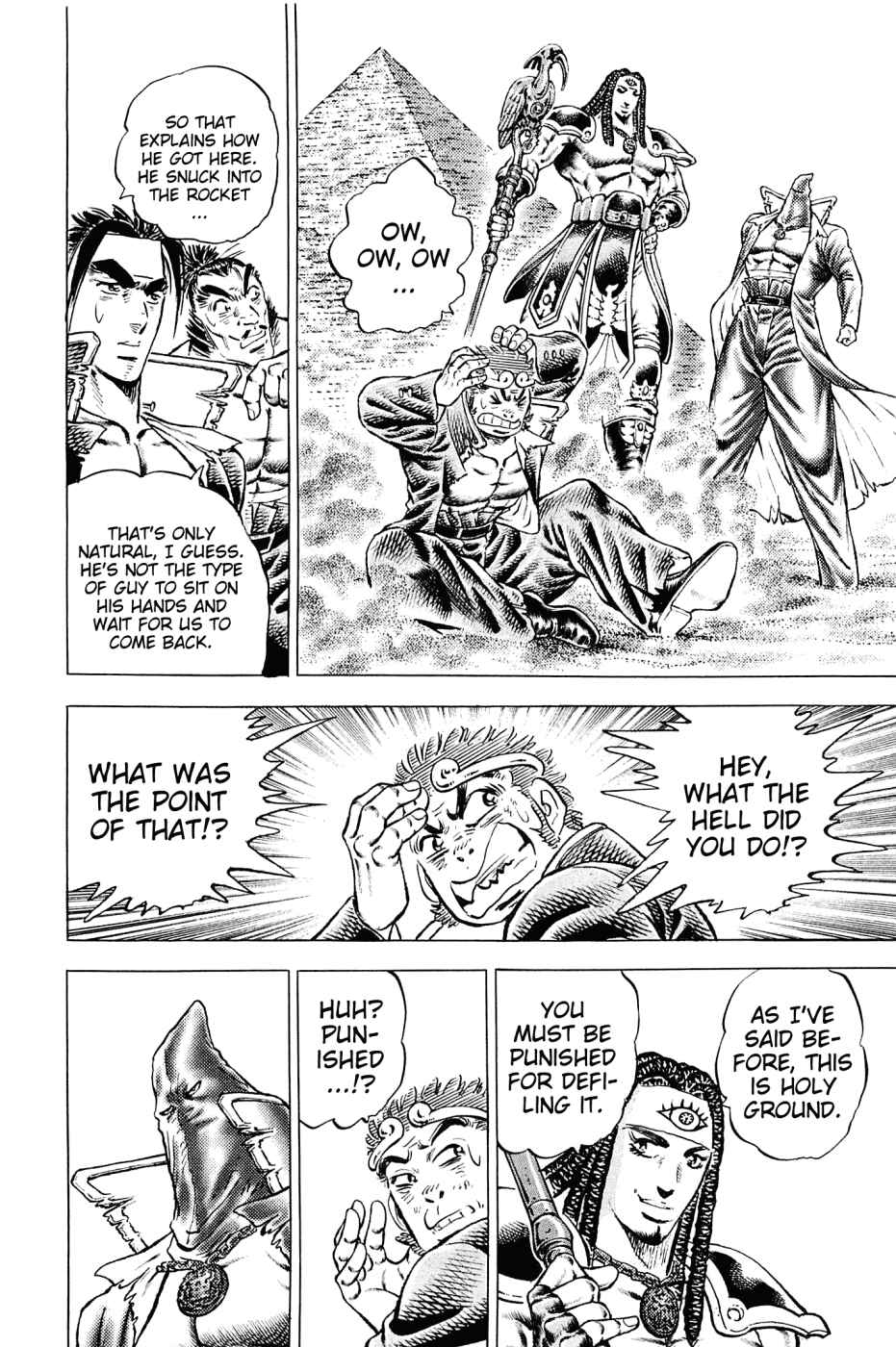 Page 17 Chapter 158 Akatsuki!! Otokojuku