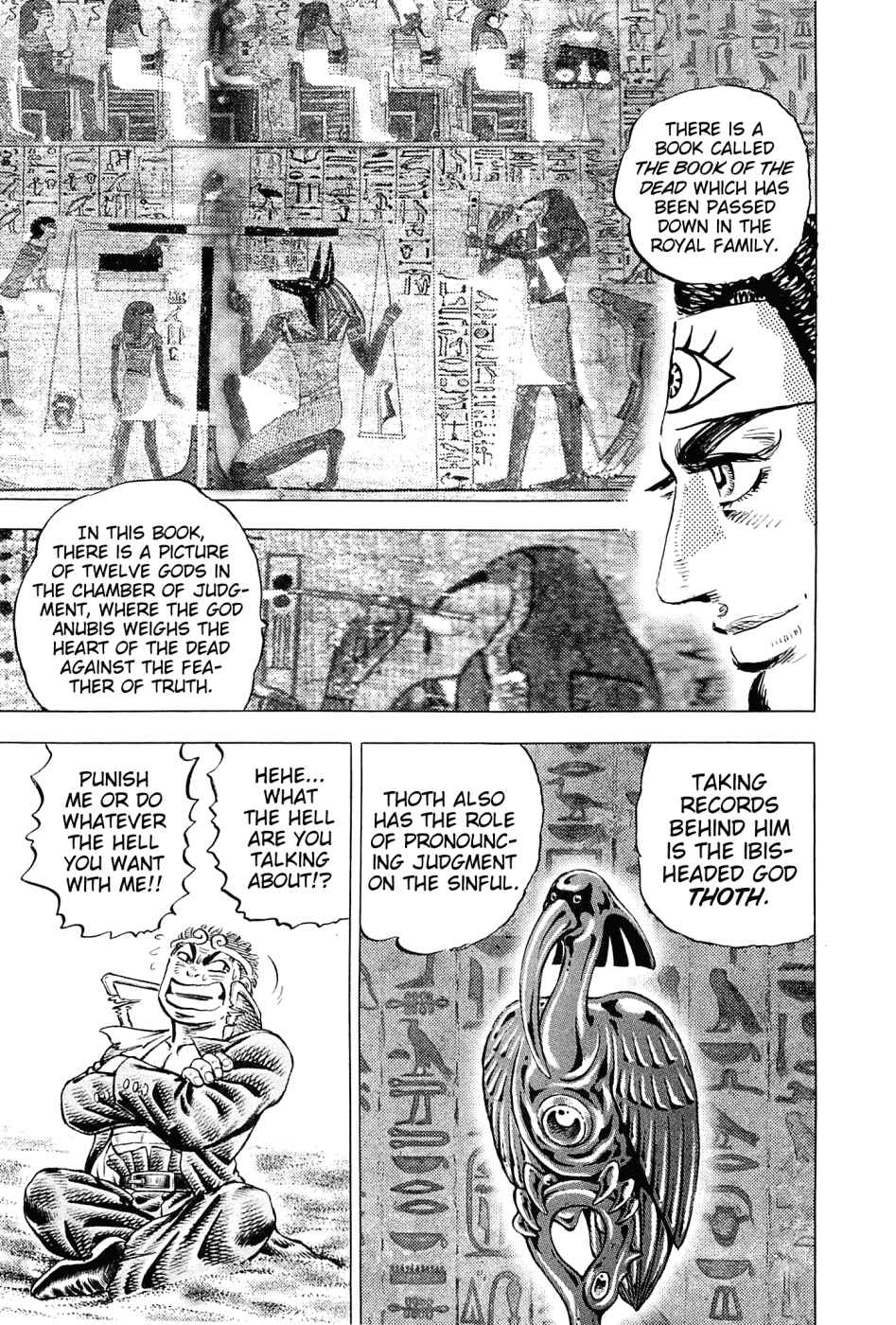 Page 18 Chapter 158 Akatsuki!! Otokojuku