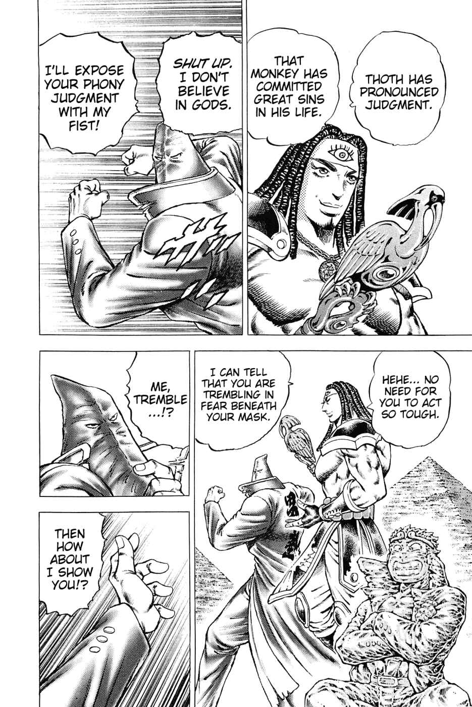 Page 22 Chapter 158 Akatsuki!! Otokojuku
