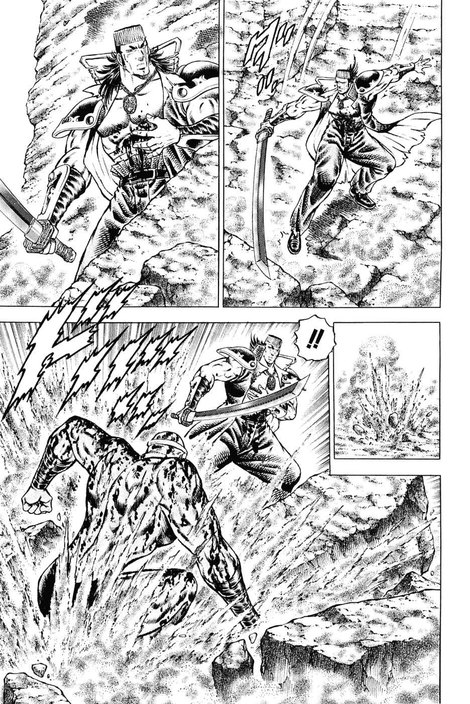 Page 3 Chapter 158 Akatsuki!! Otokojuku