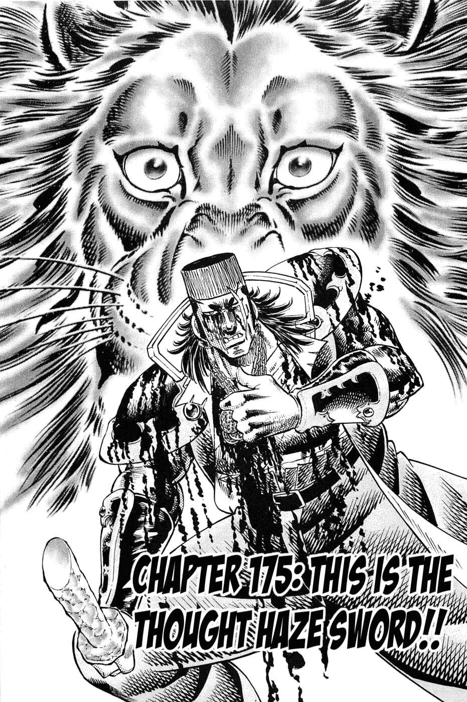 Page 1 Chapter 175 Akatsuki!! Otokojuku