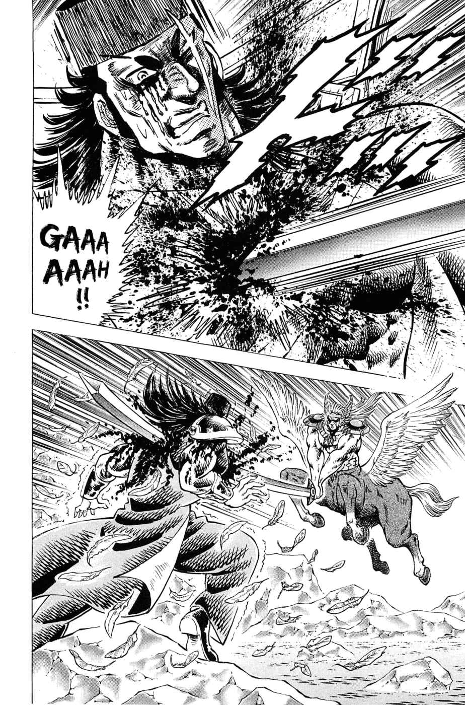 Page 13 Chapter 175 Akatsuki!! Otokojuku