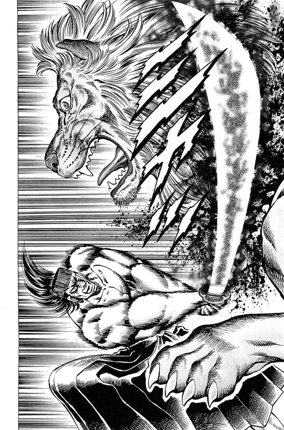 Page 19 Chapter 175 Akatsuki!! Otokojuku