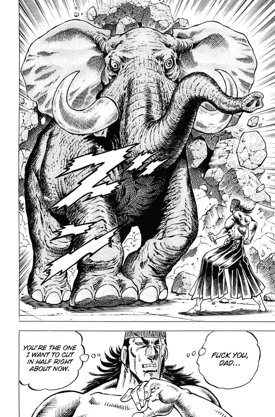Page 21 Chapter 175 Akatsuki!! Otokojuku