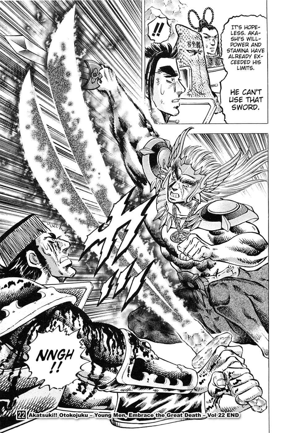 Page 24 Chapter 175 Akatsuki!! Otokojuku