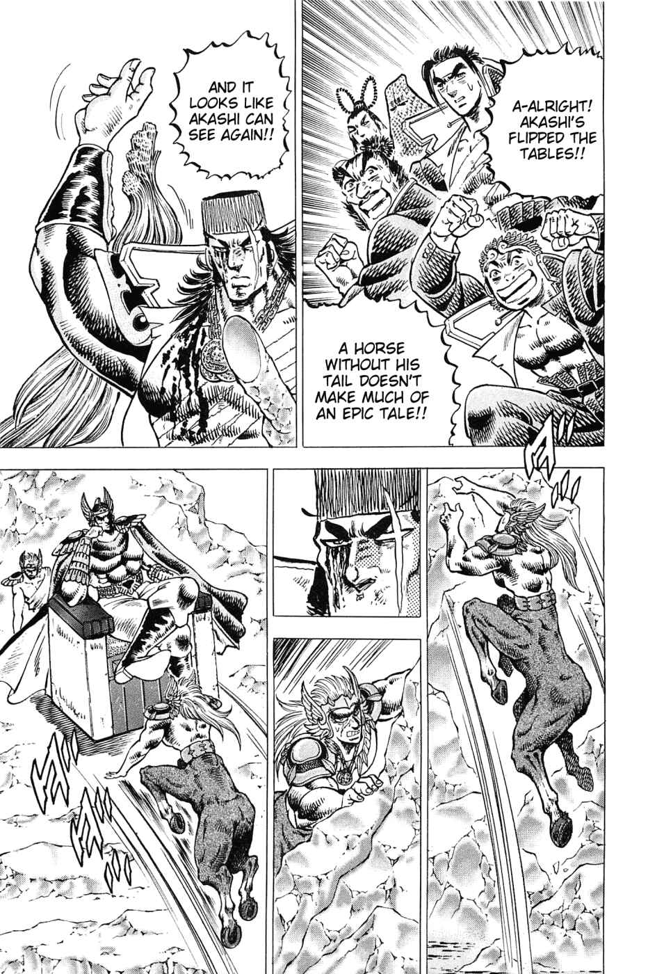 Page 3 Chapter 175 Akatsuki!! Otokojuku