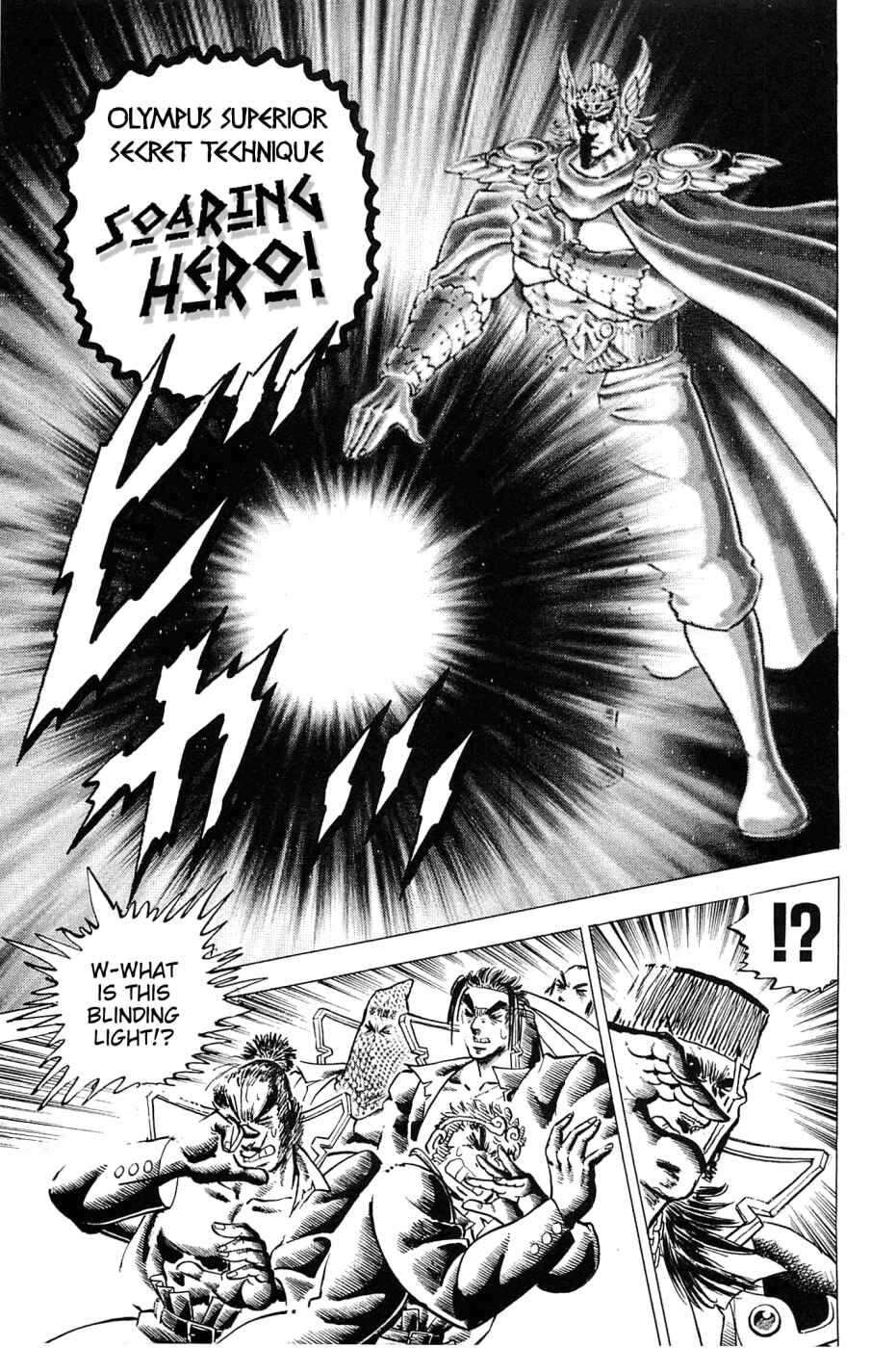 Page 5 Chapter 175 Akatsuki!! Otokojuku