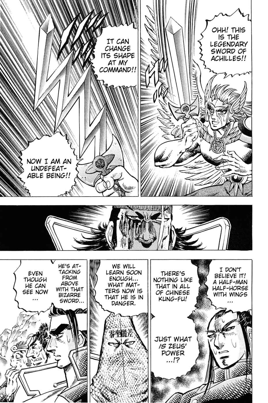 Page 8 Chapter 175 Akatsuki!! Otokojuku