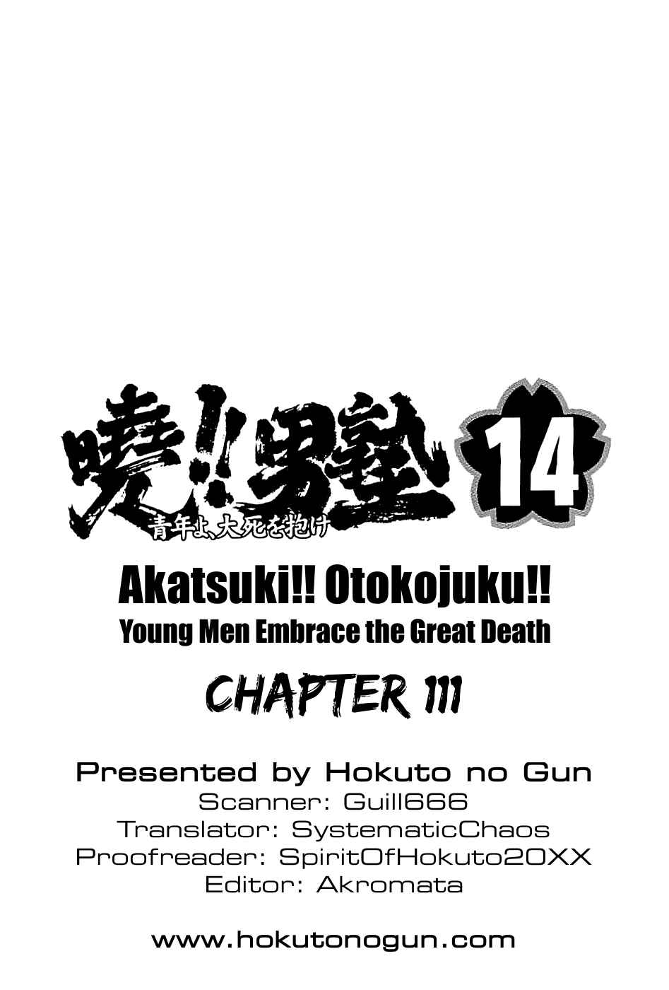 Page 26 Chapter 111 Akatsuki!! Otokojuku