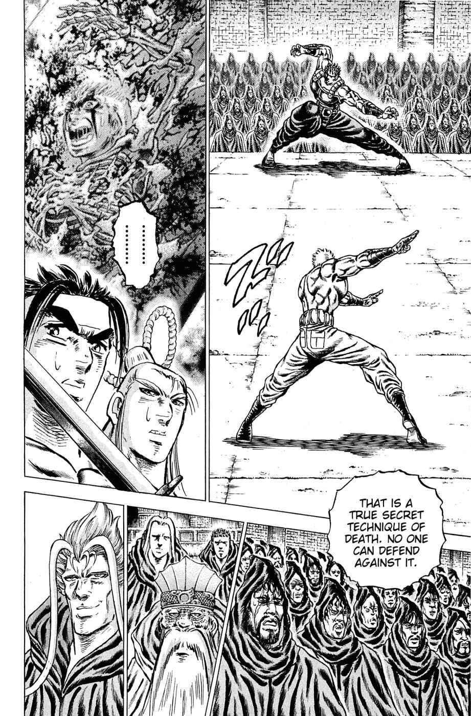Page 8 Chapter 111 Akatsuki!! Otokojuku