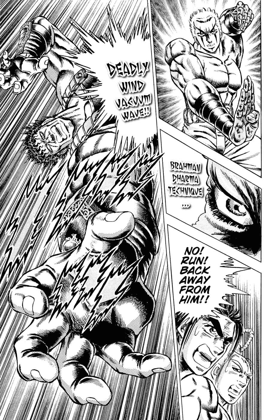 Page 9 Chapter 111 Akatsuki!! Otokojuku
