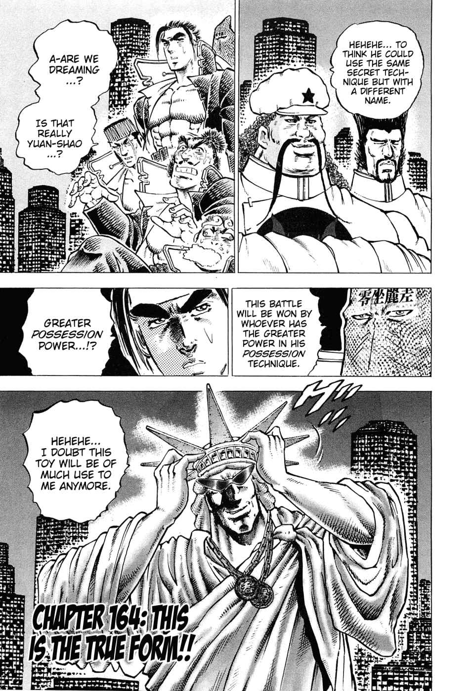 Page 1 Chapter 164 Akatsuki!! Otokojuku