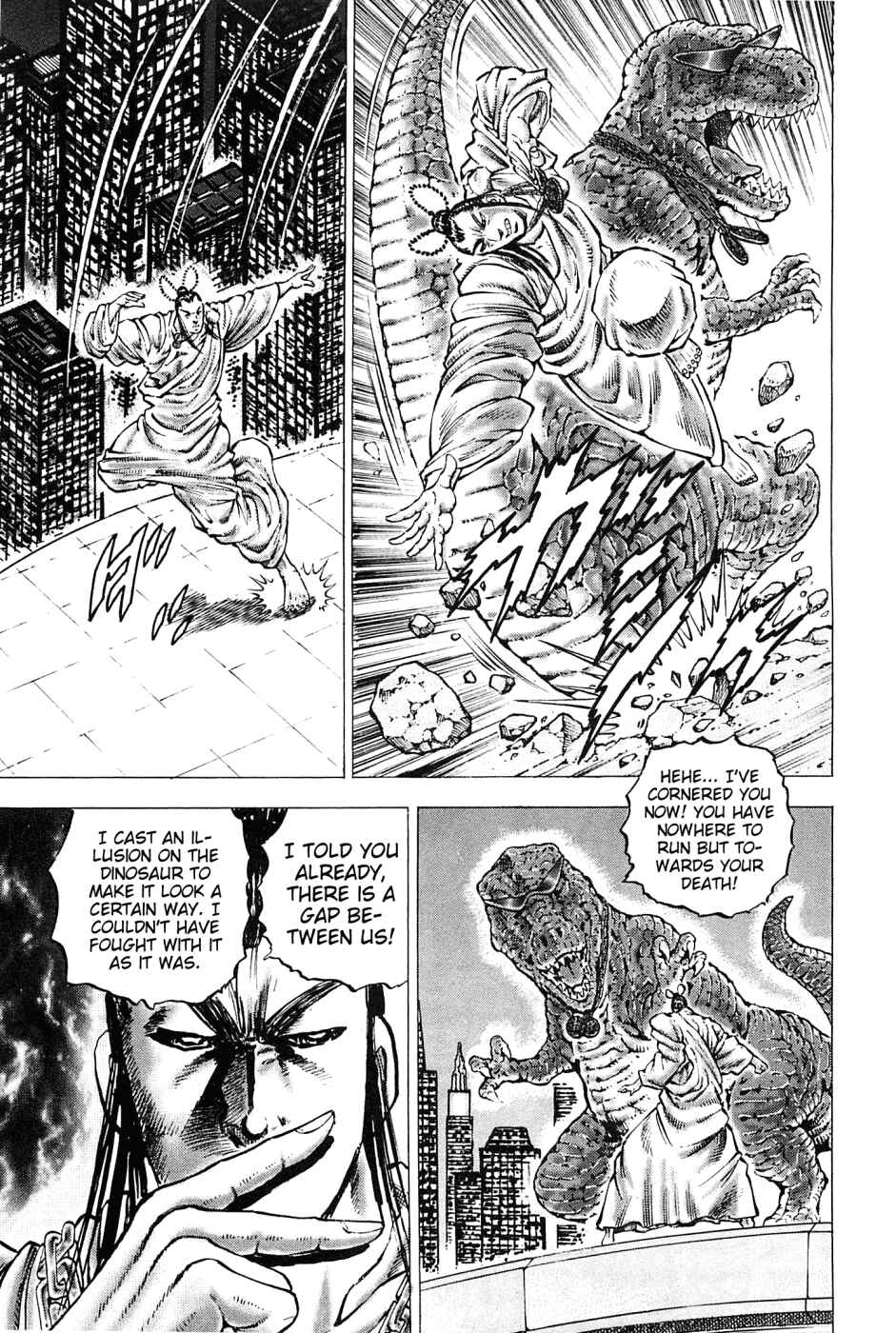 Page 15 Chapter 164 Akatsuki!! Otokojuku