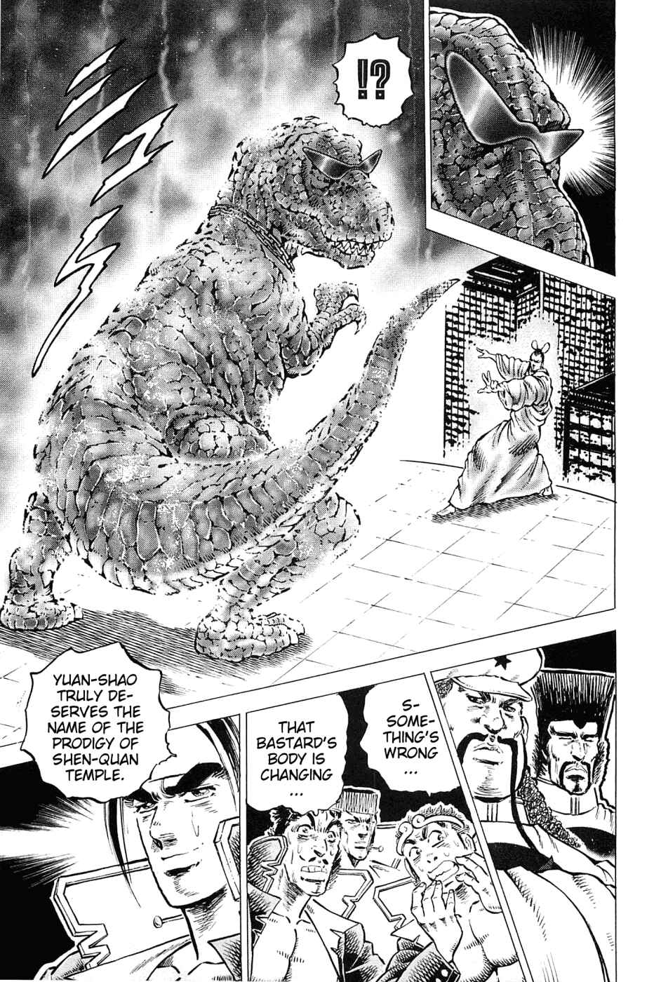 Page 17 Chapter 164 Akatsuki!! Otokojuku