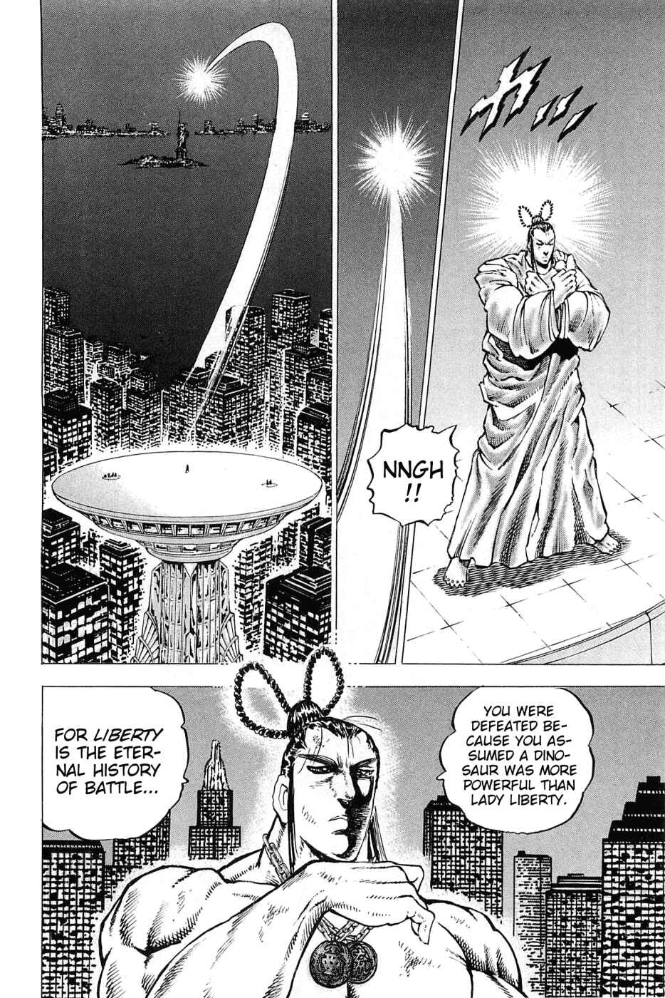 Page 21 Chapter 164 Akatsuki!! Otokojuku