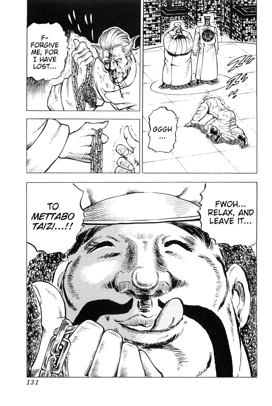 Page 22 Chapter 164 Akatsuki!! Otokojuku