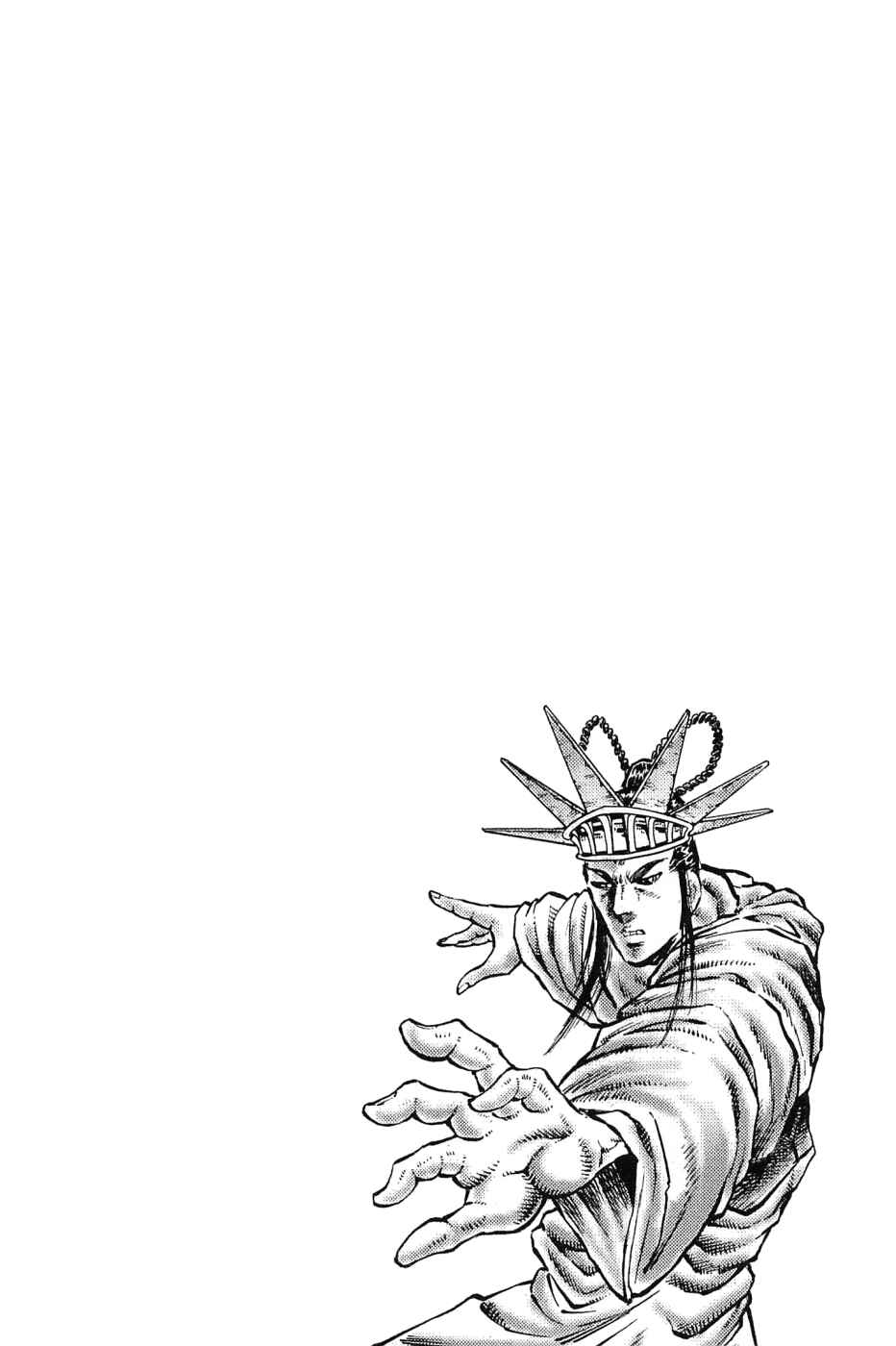 Page 23 Chapter 164 Akatsuki!! Otokojuku