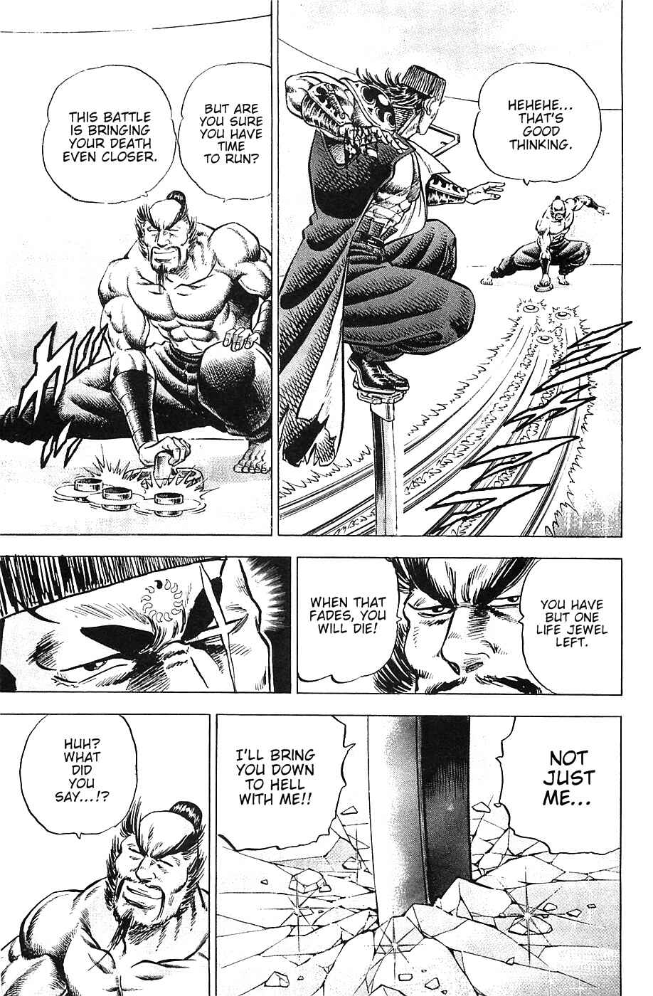 Page 11 Chapter 39 Akatsuki!! Otokojuku