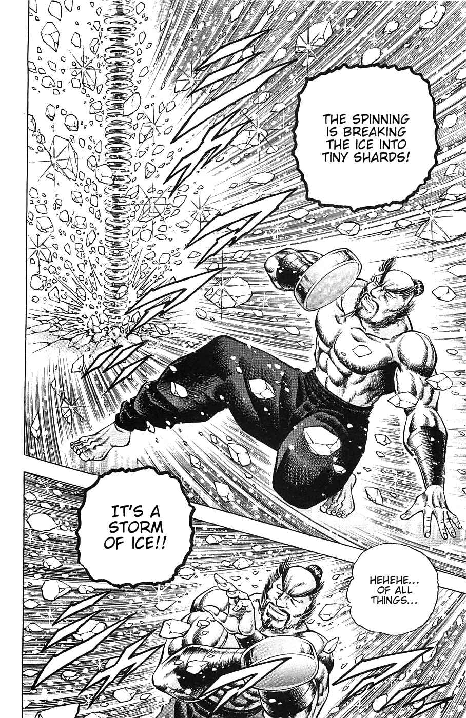 Page 13 Chapter 39 Akatsuki!! Otokojuku
