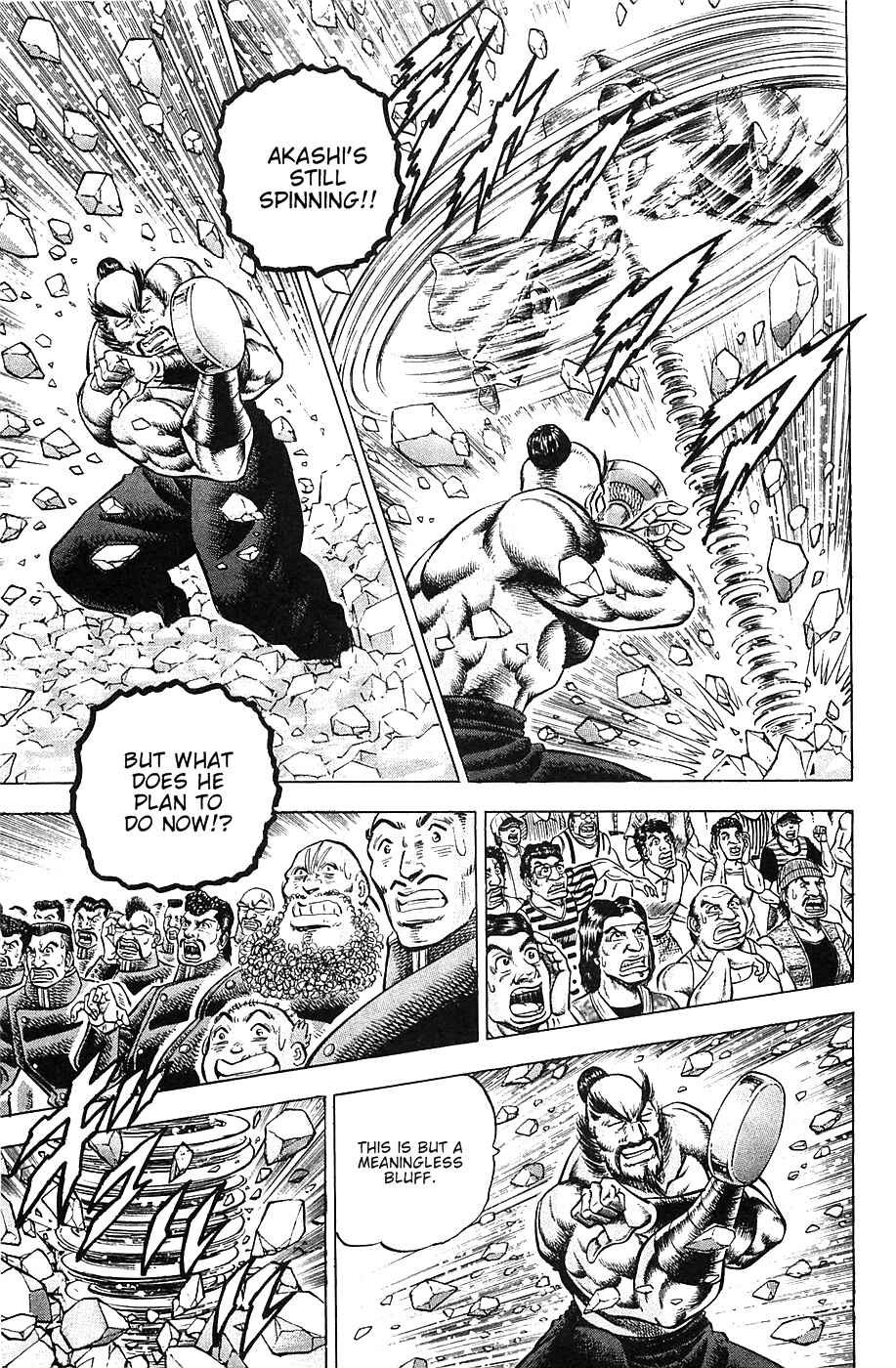 Page 14 Chapter 39 Akatsuki!! Otokojuku