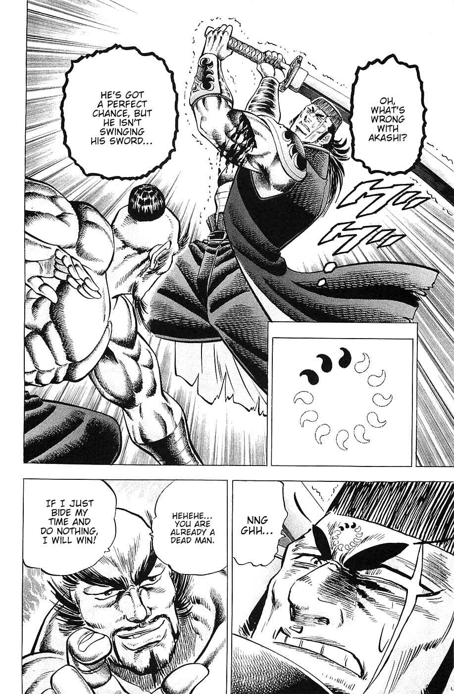 Page 2 Chapter 39 Akatsuki!! Otokojuku
