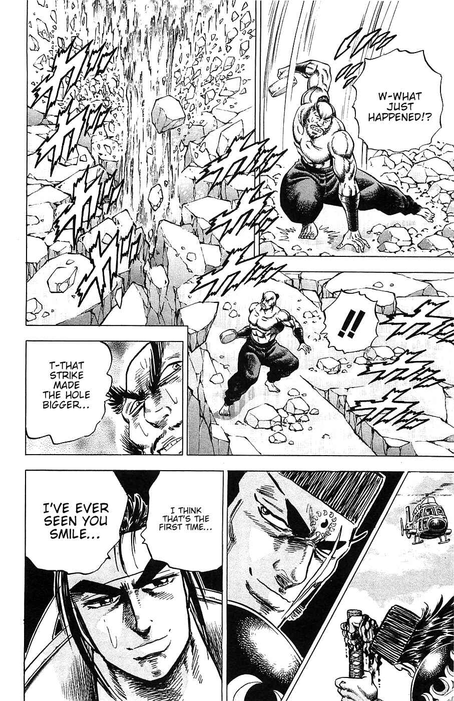 Page 23 Chapter 39 Akatsuki!! Otokojuku