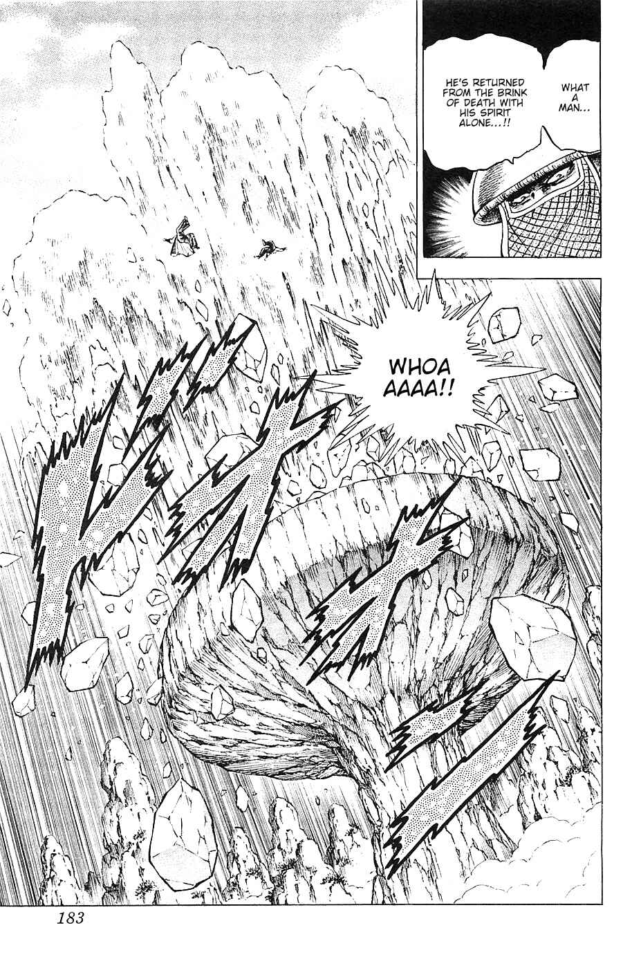 Page 24 Chapter 39 Akatsuki!! Otokojuku