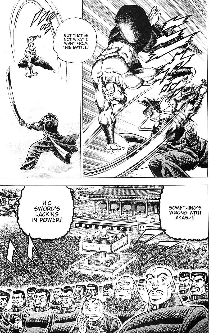 Page 3 Chapter 39 Akatsuki!! Otokojuku