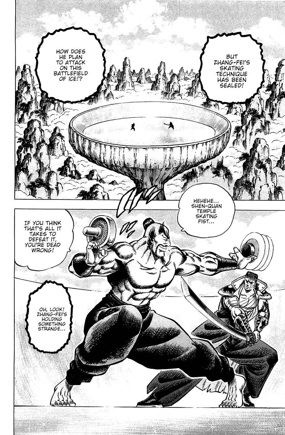 Page 4 Chapter 39 Akatsuki!! Otokojuku