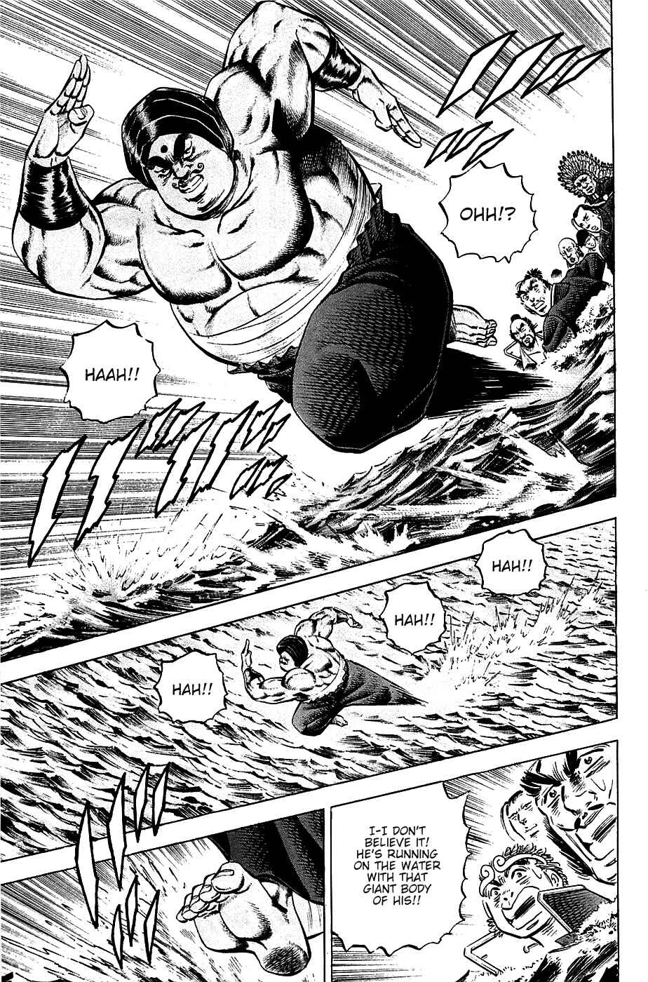 Page 10 Chapter 55 Akatsuki!! Otokojuku