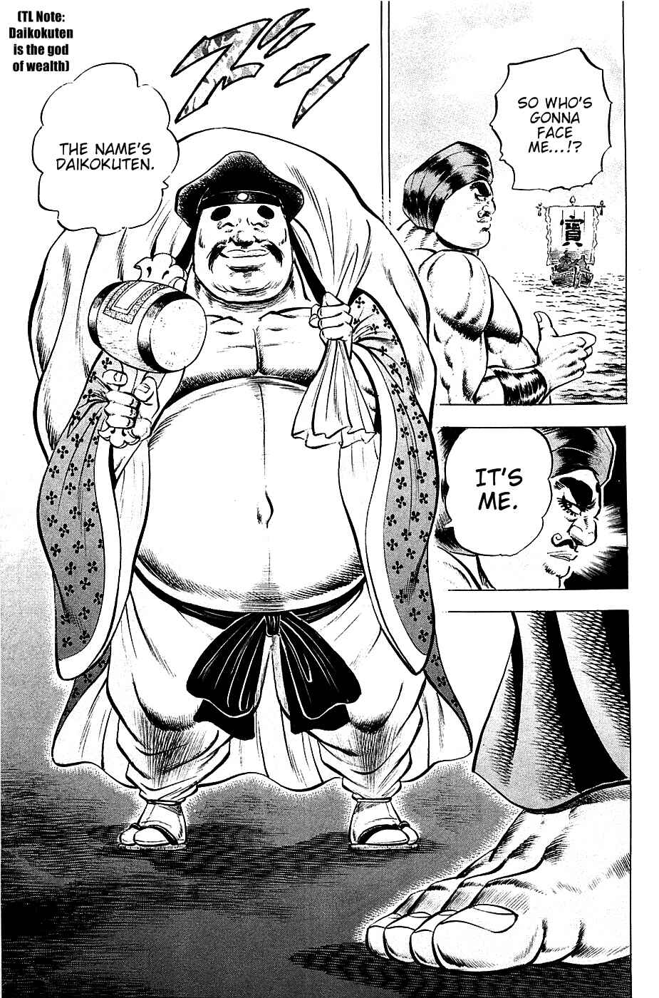 Page 12 Chapter 55 Akatsuki!! Otokojuku