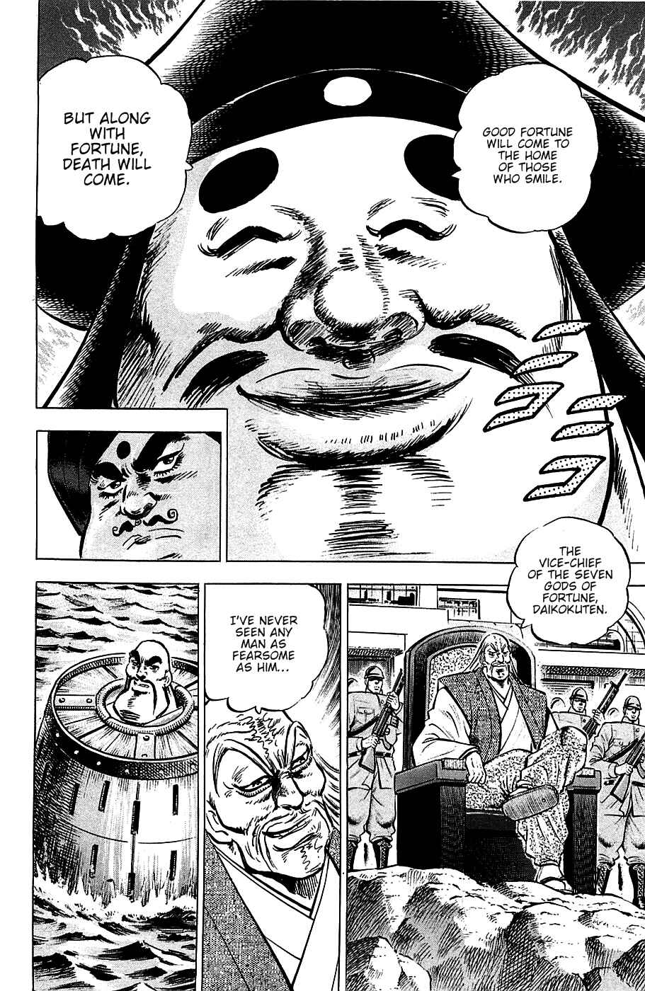 Page 13 Chapter 55 Akatsuki!! Otokojuku