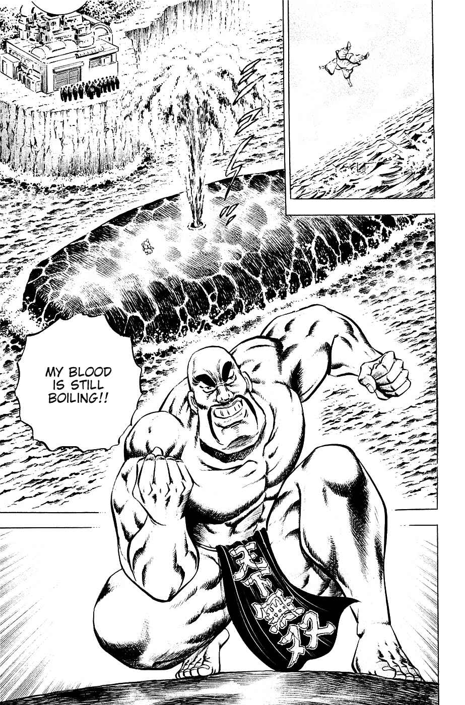 Page 2 Chapter 55 Akatsuki!! Otokojuku