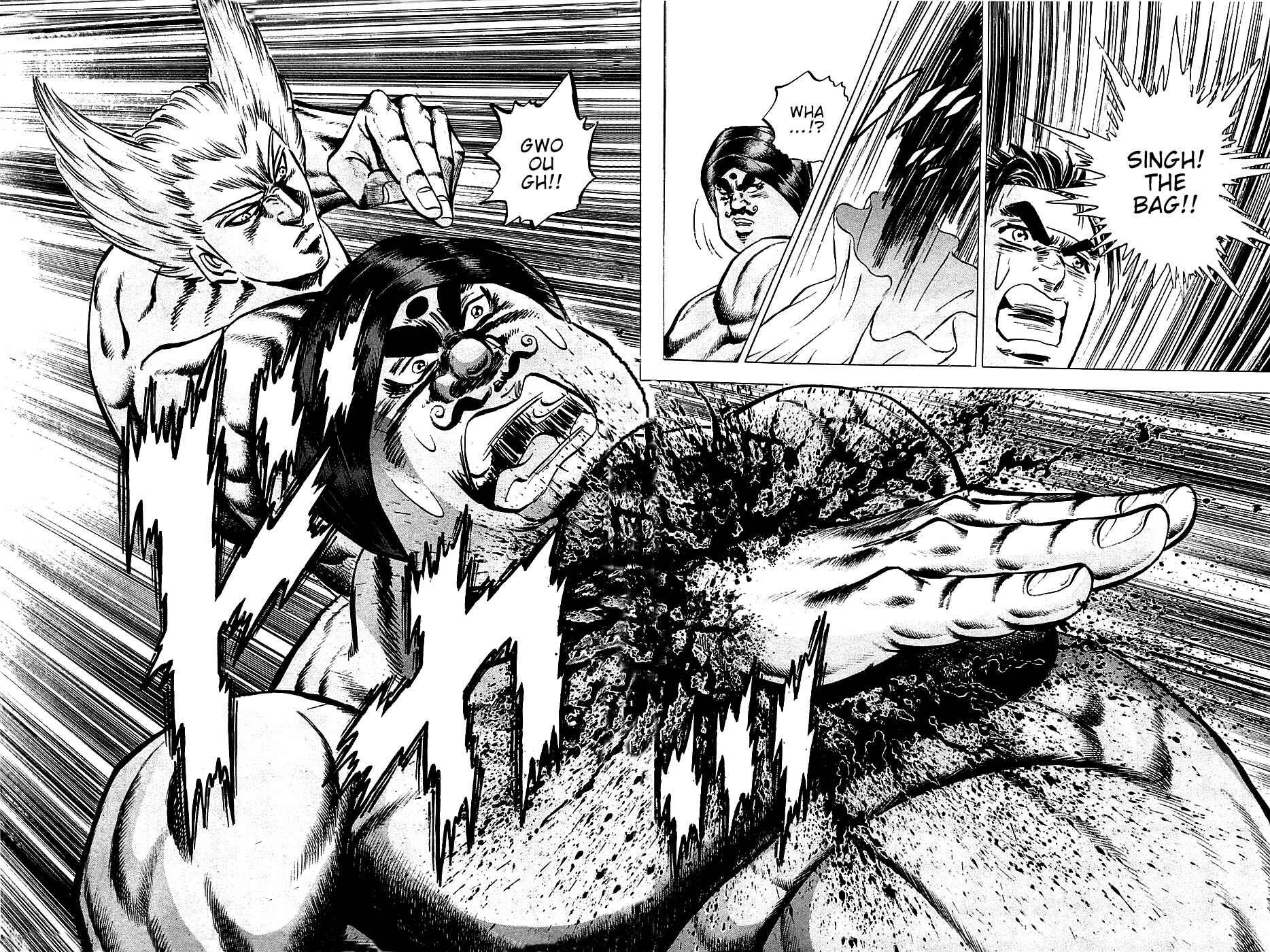 Page 21 Chapter 55 Akatsuki!! Otokojuku