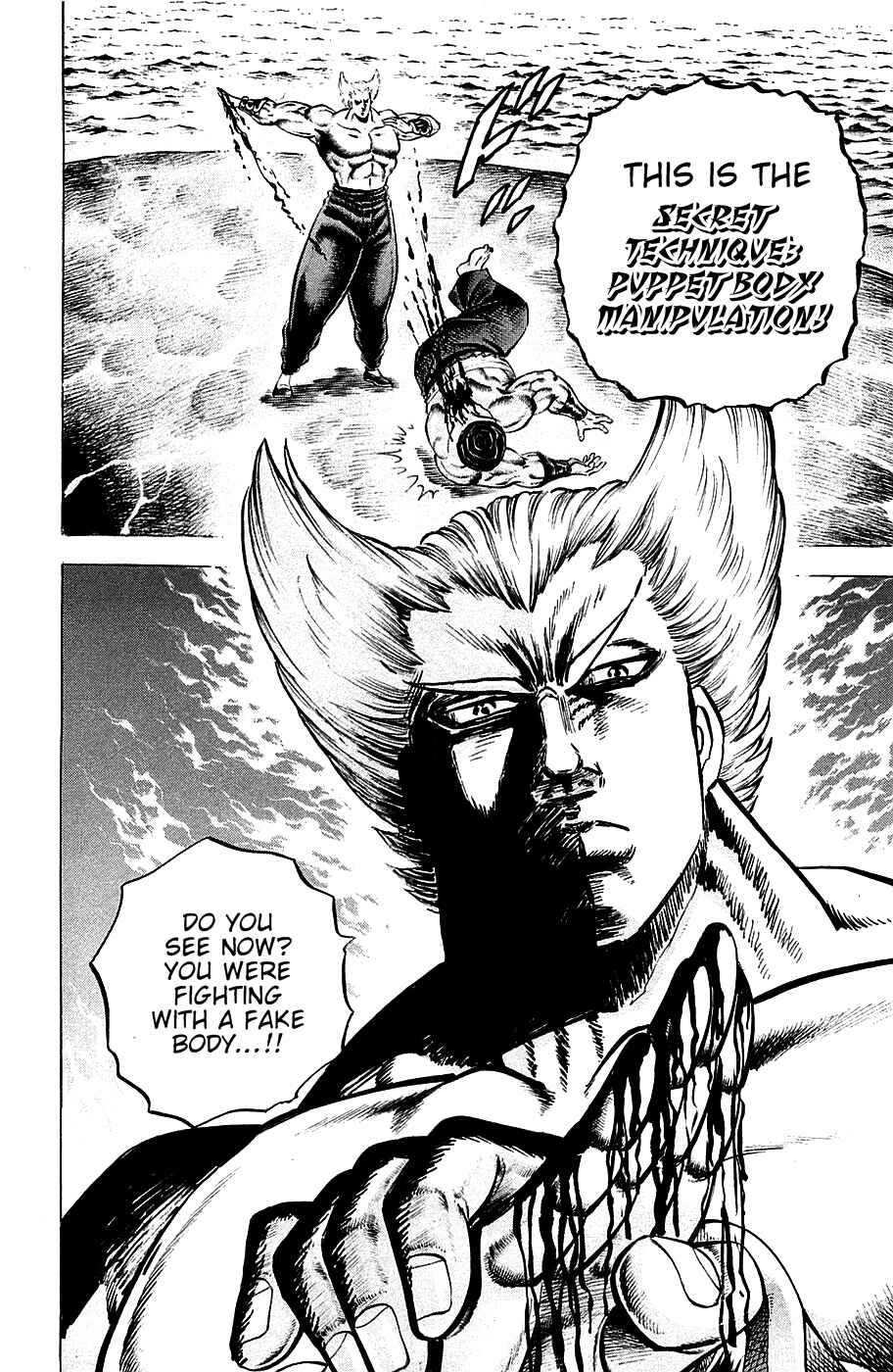 Page 22 Chapter 55 Akatsuki!! Otokojuku