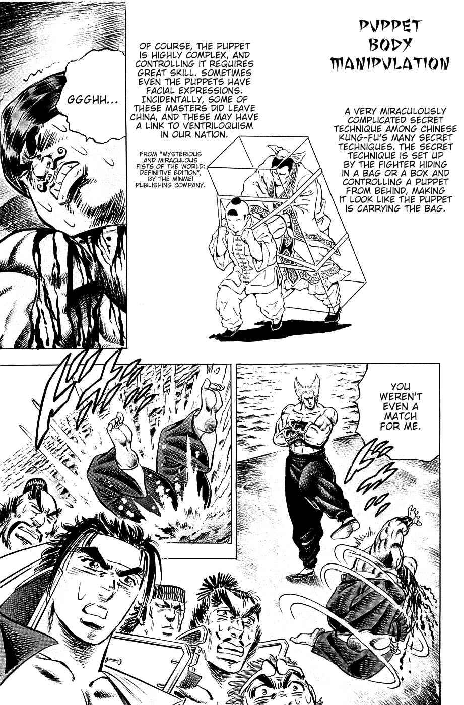 Page 23 Chapter 55 Akatsuki!! Otokojuku