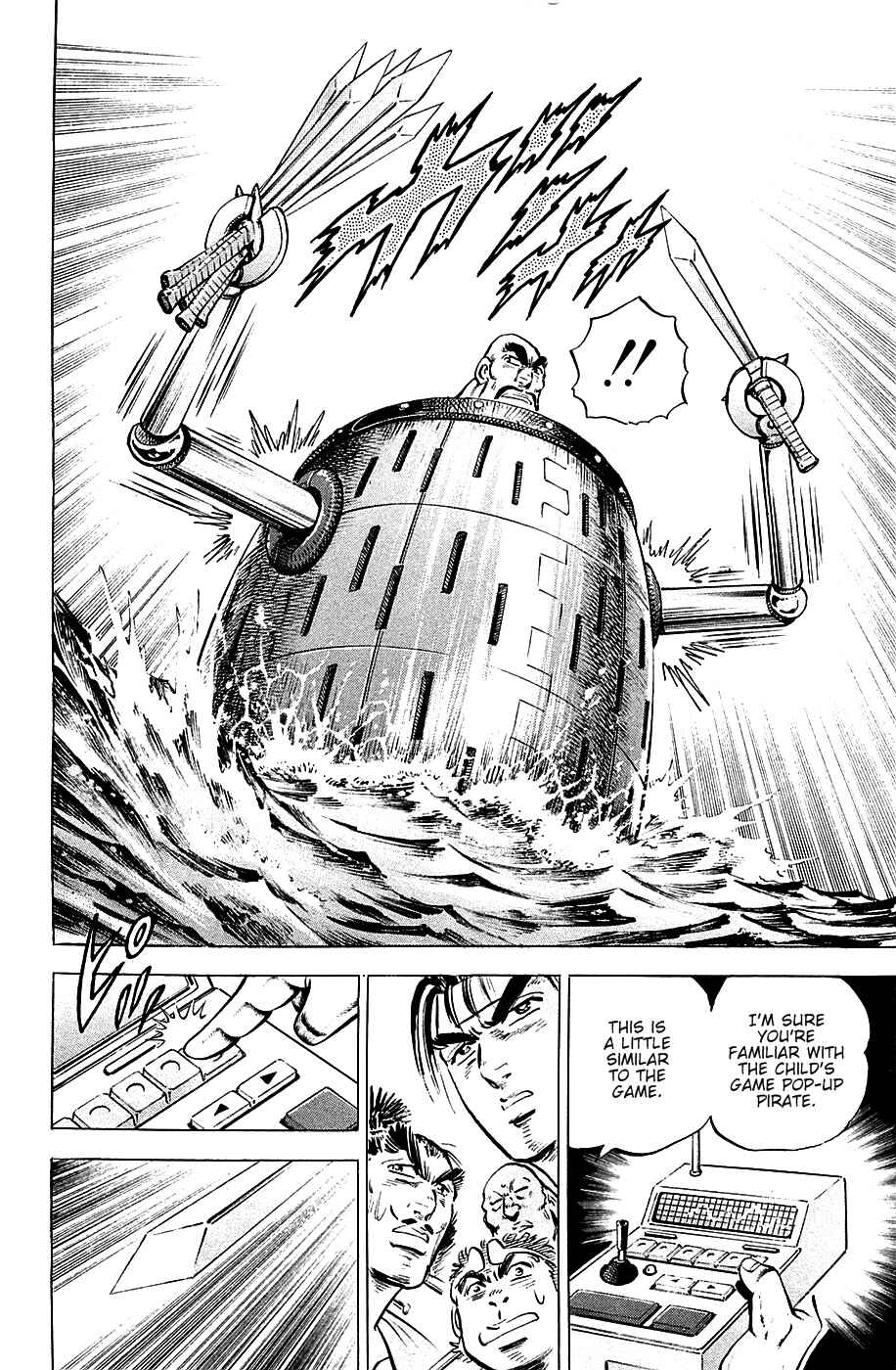 Page 7 Chapter 55 Akatsuki!! Otokojuku