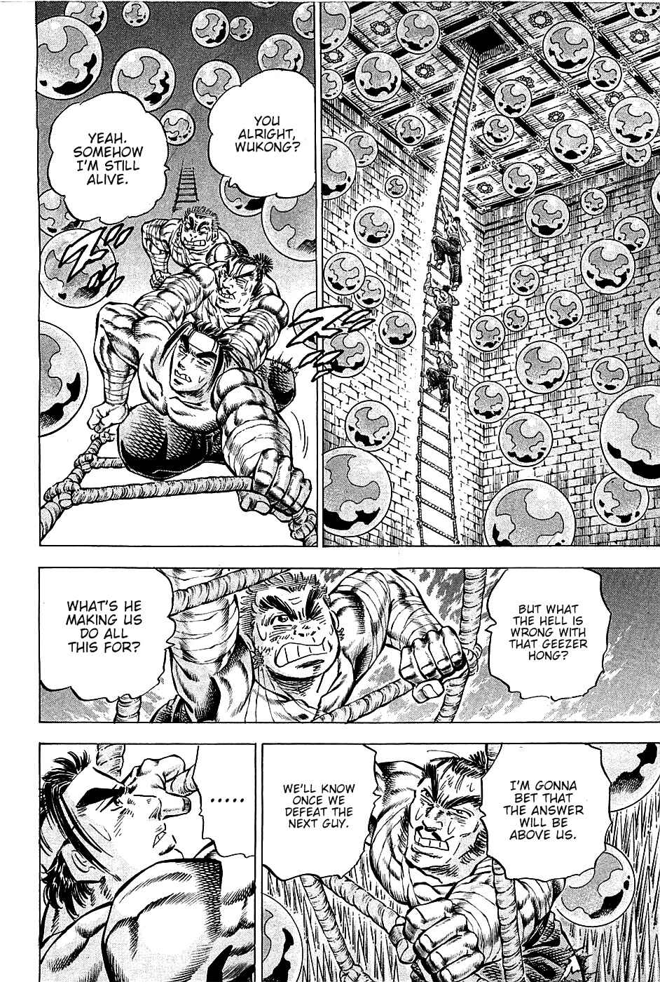 Page 11 Chapter 75 Akatsuki!! Otokojuku