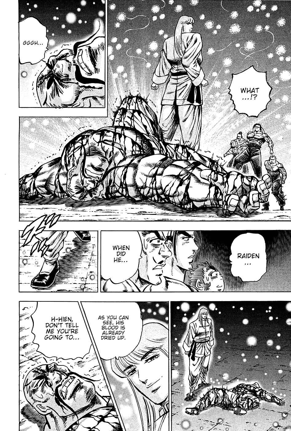 Page 15 Chapter 75 Akatsuki!! Otokojuku
