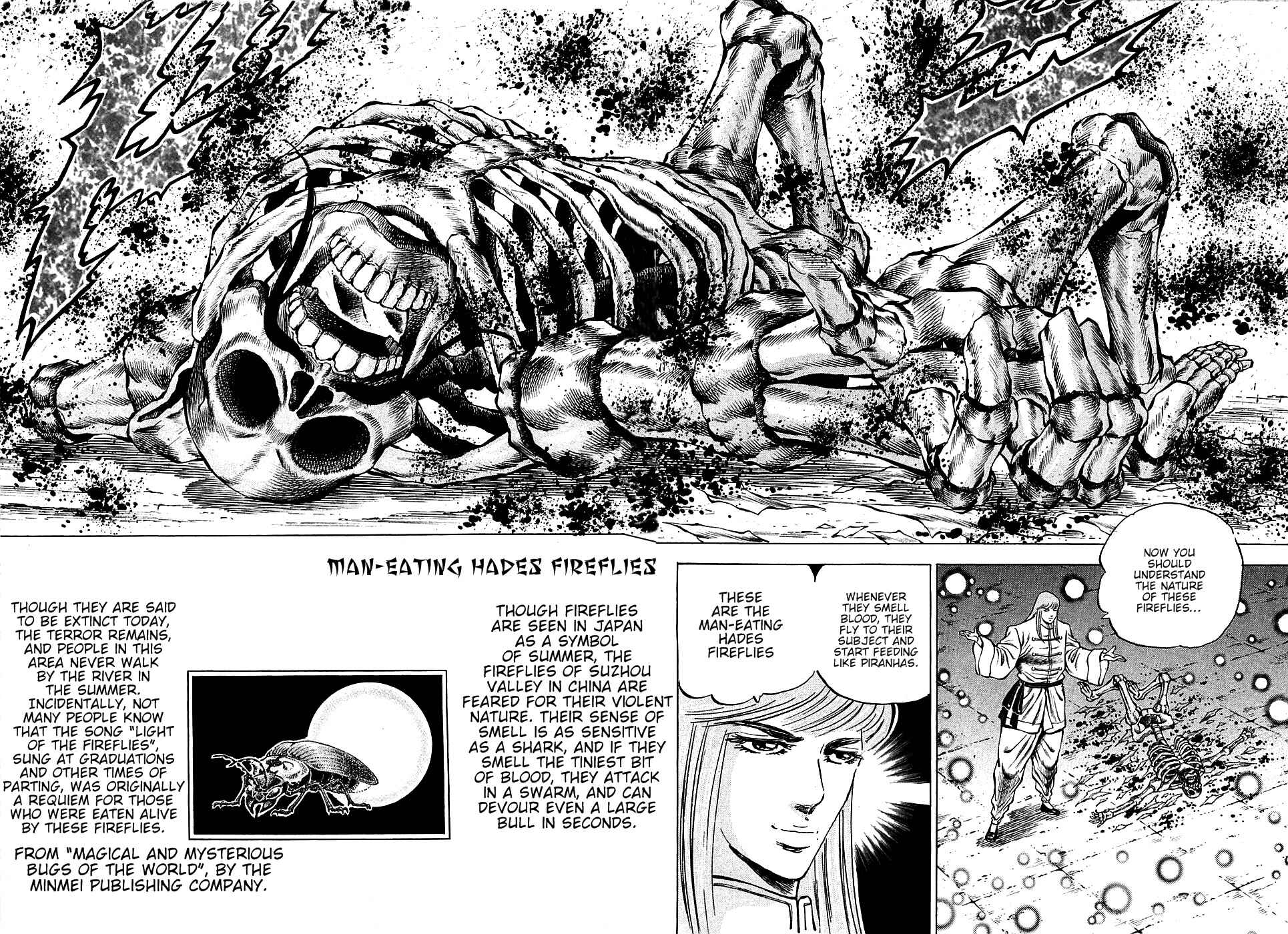 Page 19 Chapter 75 Akatsuki!! Otokojuku