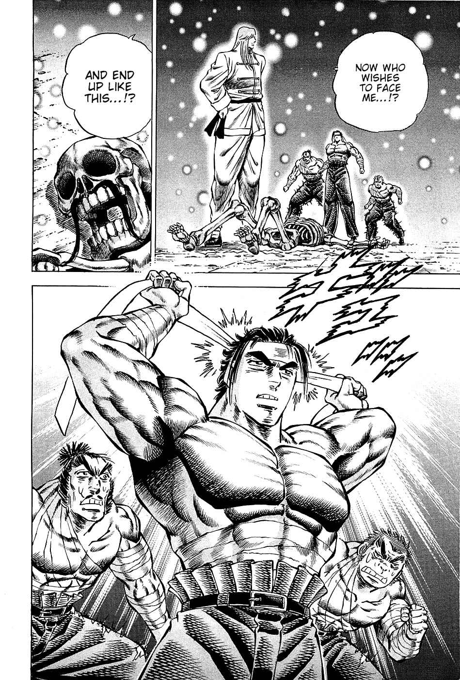 Page 20 Chapter 75 Akatsuki!! Otokojuku