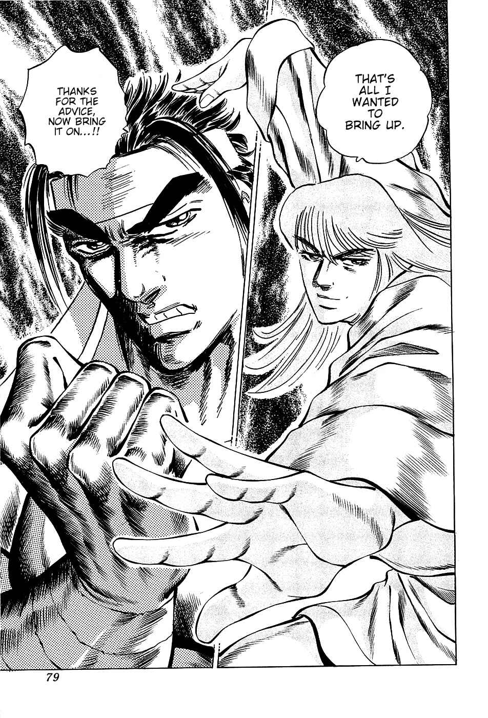 Page 23 Chapter 75 Akatsuki!! Otokojuku