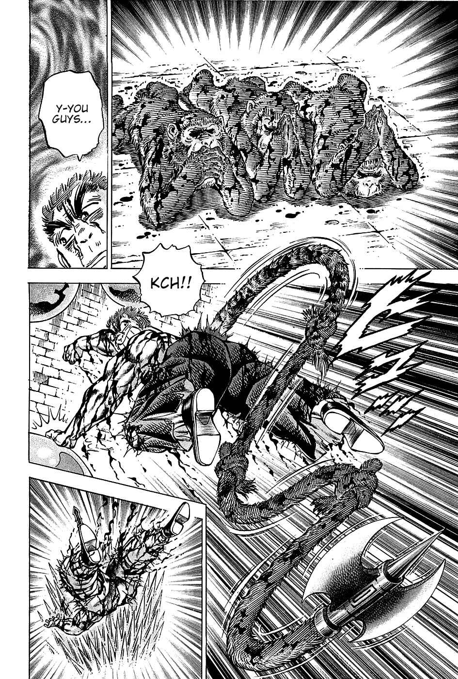 Page 5 Chapter 75 Akatsuki!! Otokojuku
