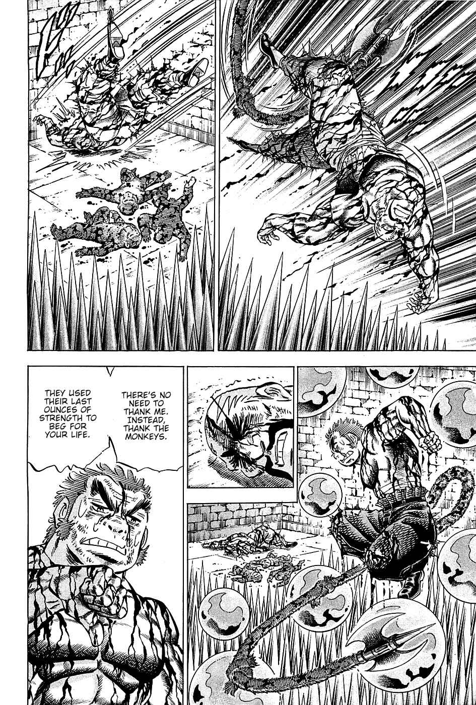 Page 7 Chapter 75 Akatsuki!! Otokojuku