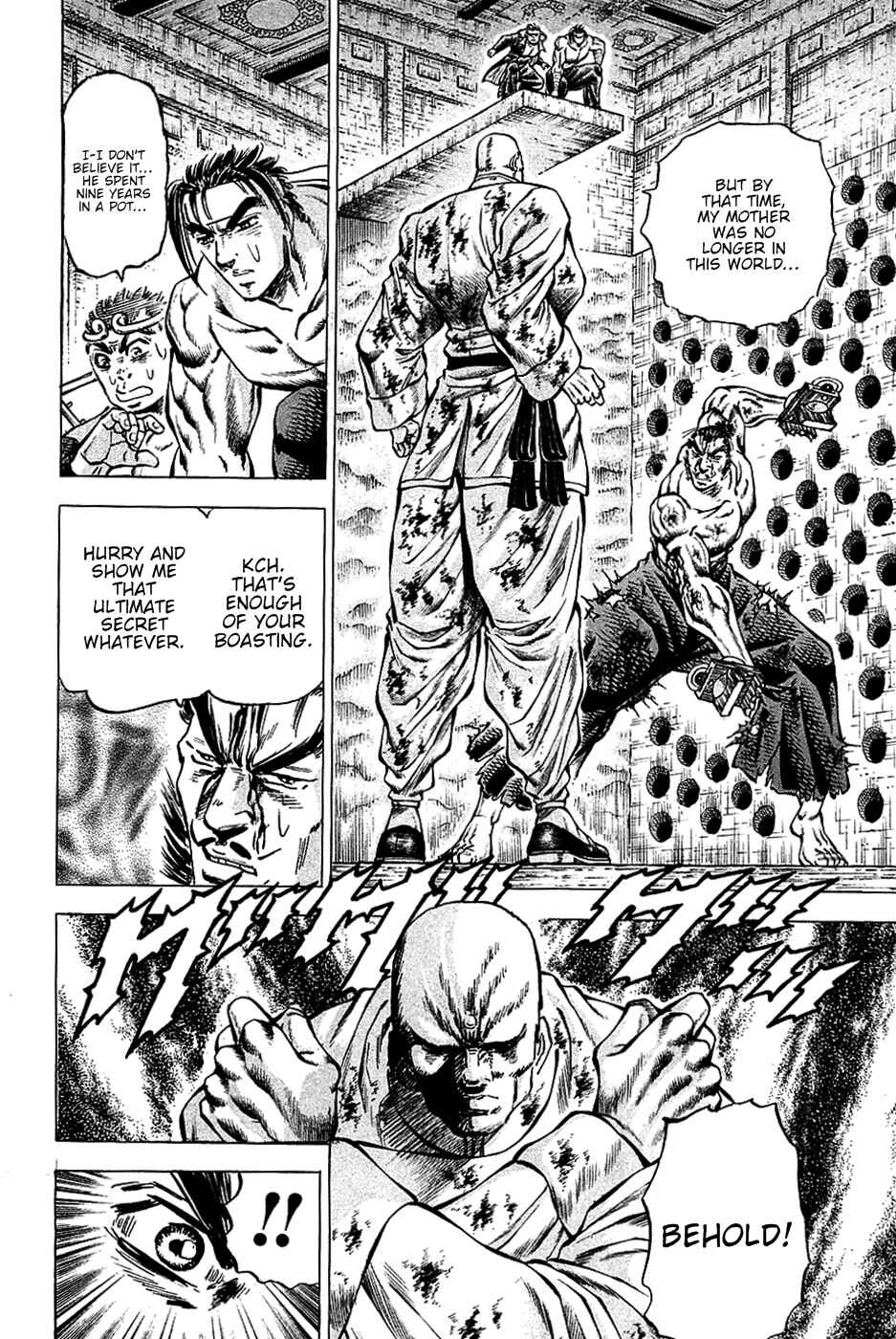 Page 11 Chapter 69 Akatsuki!! Otokojuku