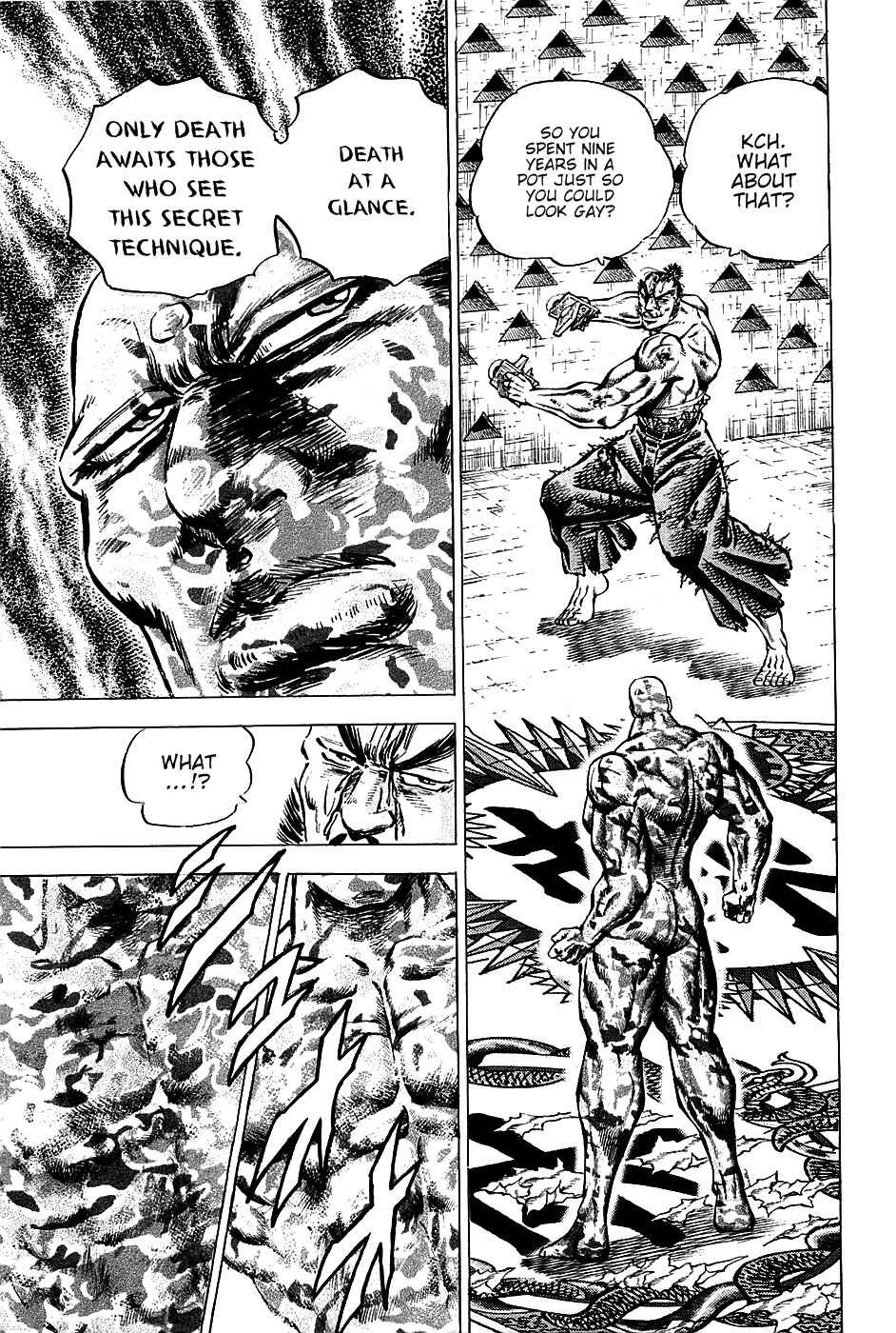Page 14 Chapter 69 Akatsuki!! Otokojuku