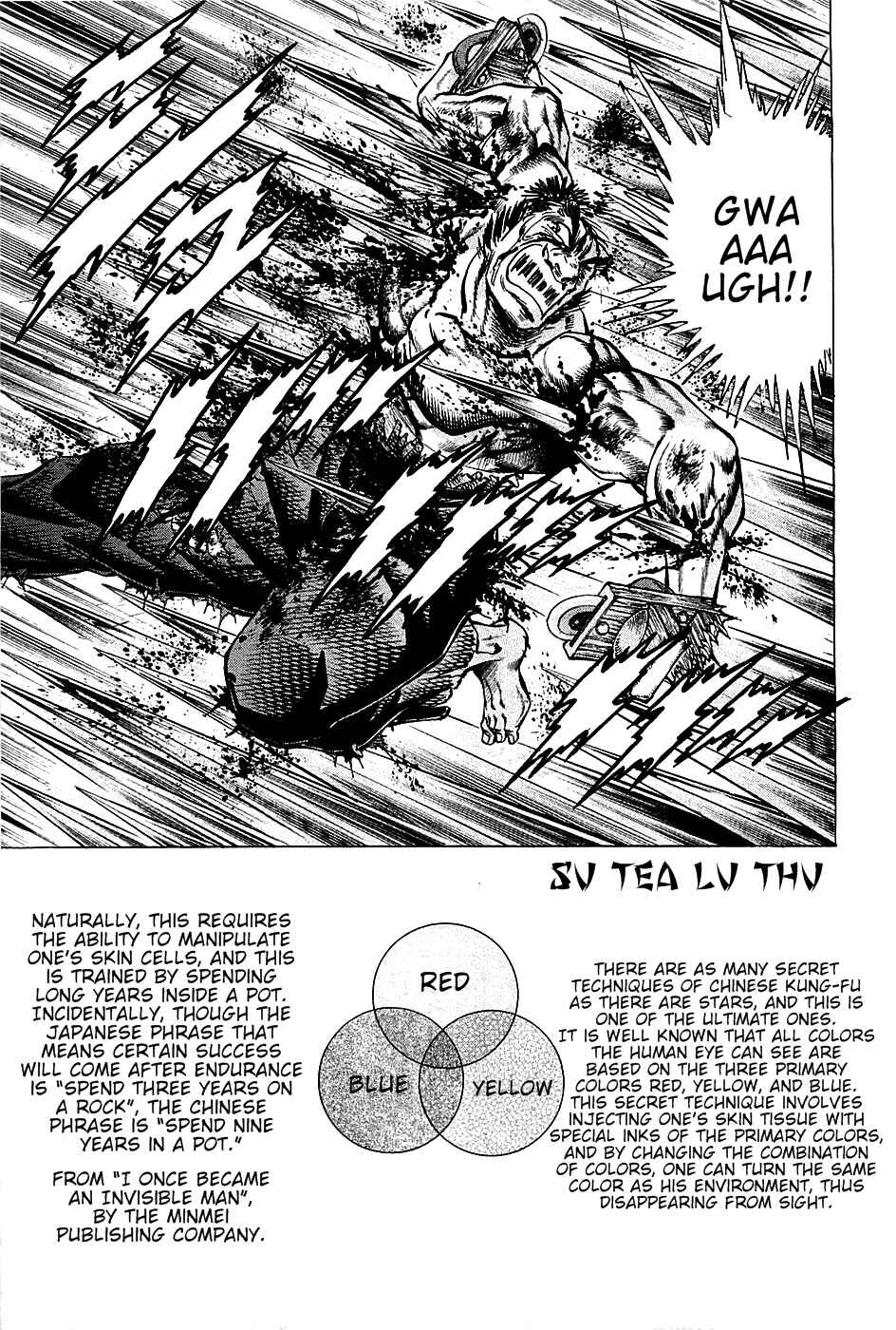 Page 18 Chapter 69 Akatsuki!! Otokojuku
