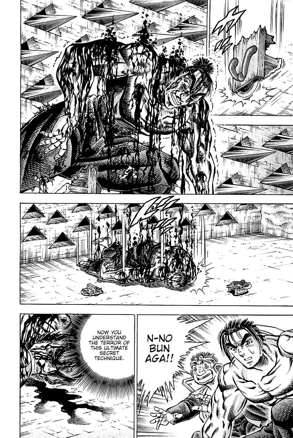 Page 19 Chapter 69 Akatsuki!! Otokojuku