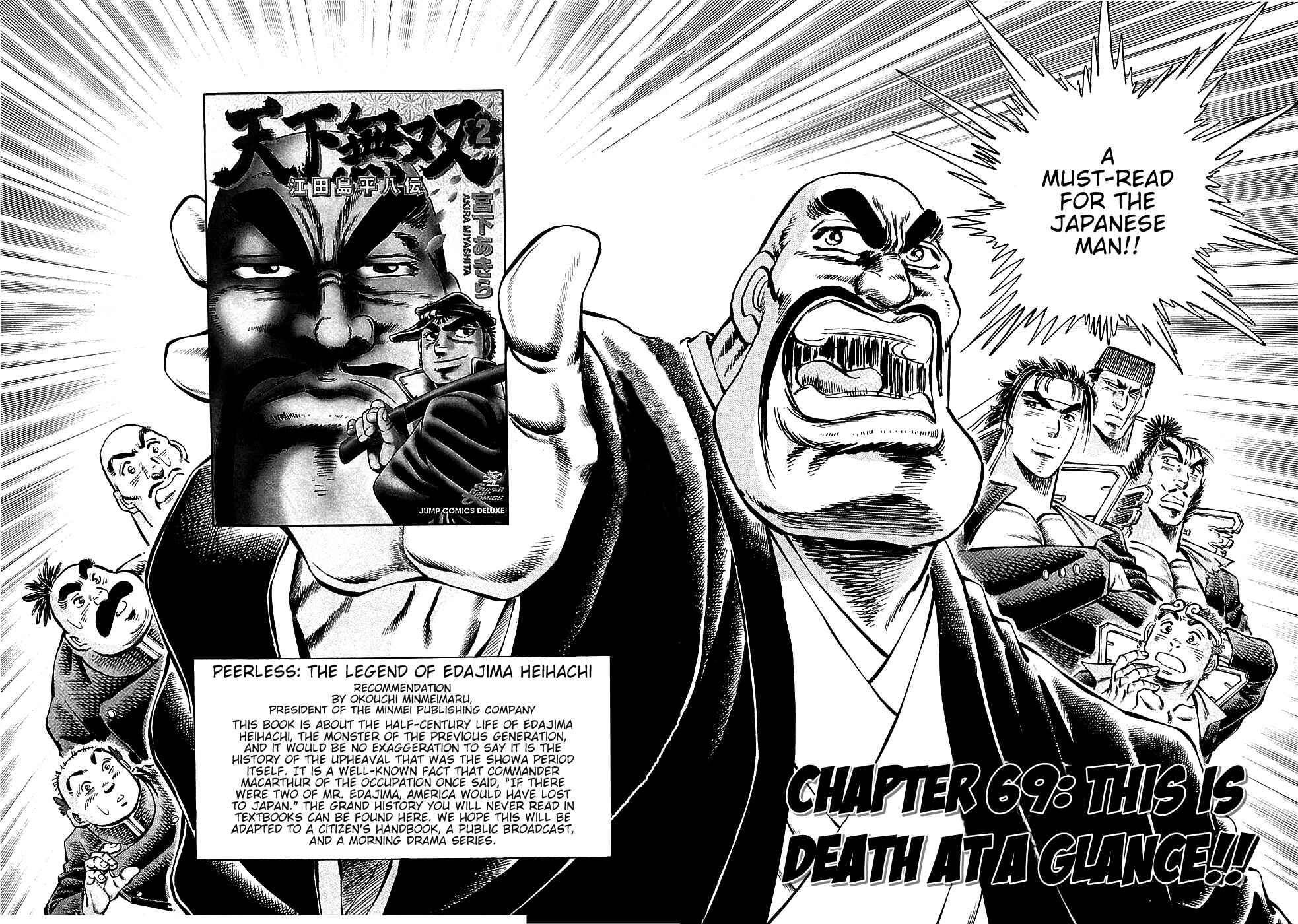 Page 2 Chapter 69 Akatsuki!! Otokojuku