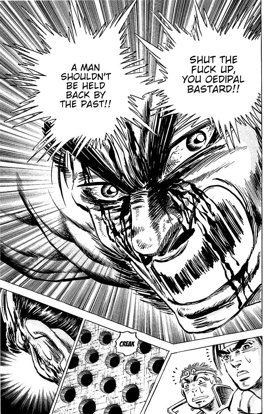 Page 22 Chapter 69 Akatsuki!! Otokojuku